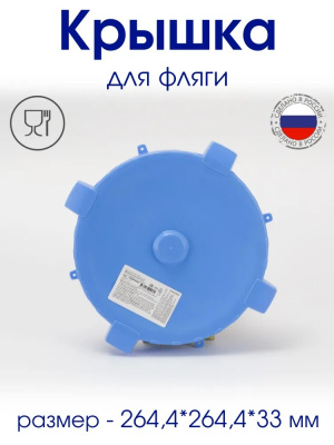Крышка для фляги "Гранде" фиолетовая