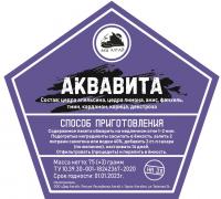 Набор трав и специй Дед Алтай Аквавита, 75 г на 2 литра