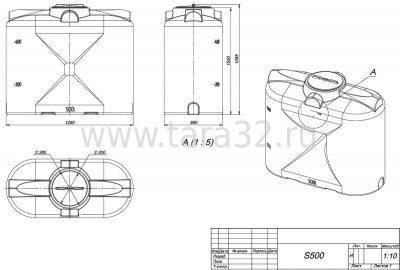 Бак S 500 литров