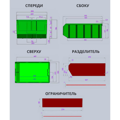 Пластиковый ящик 502х305х184 мм (V-4)